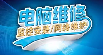 計(jì)算機(jī)網(wǎng)絡(luò)與智能化系統(tǒng)的全面維護(hù)服務(wù) 從綜合布線到日常運(yùn)維